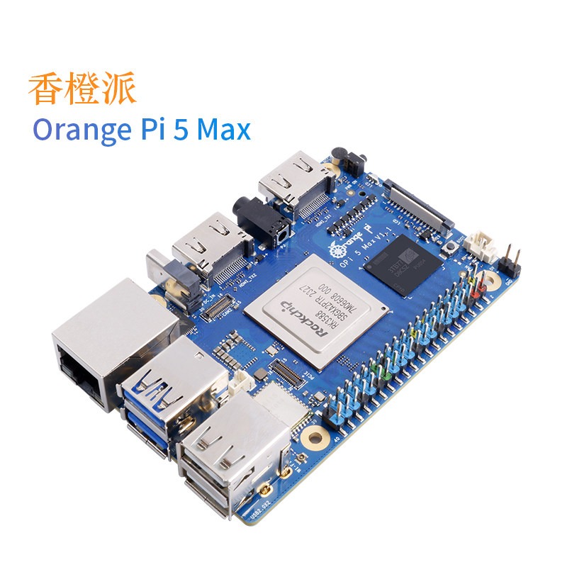 オレンジパイ オレンジパイ5マックス オレンジパイ5MAX  - Orange Pi 5 Max Rk3588 のレビューと価格